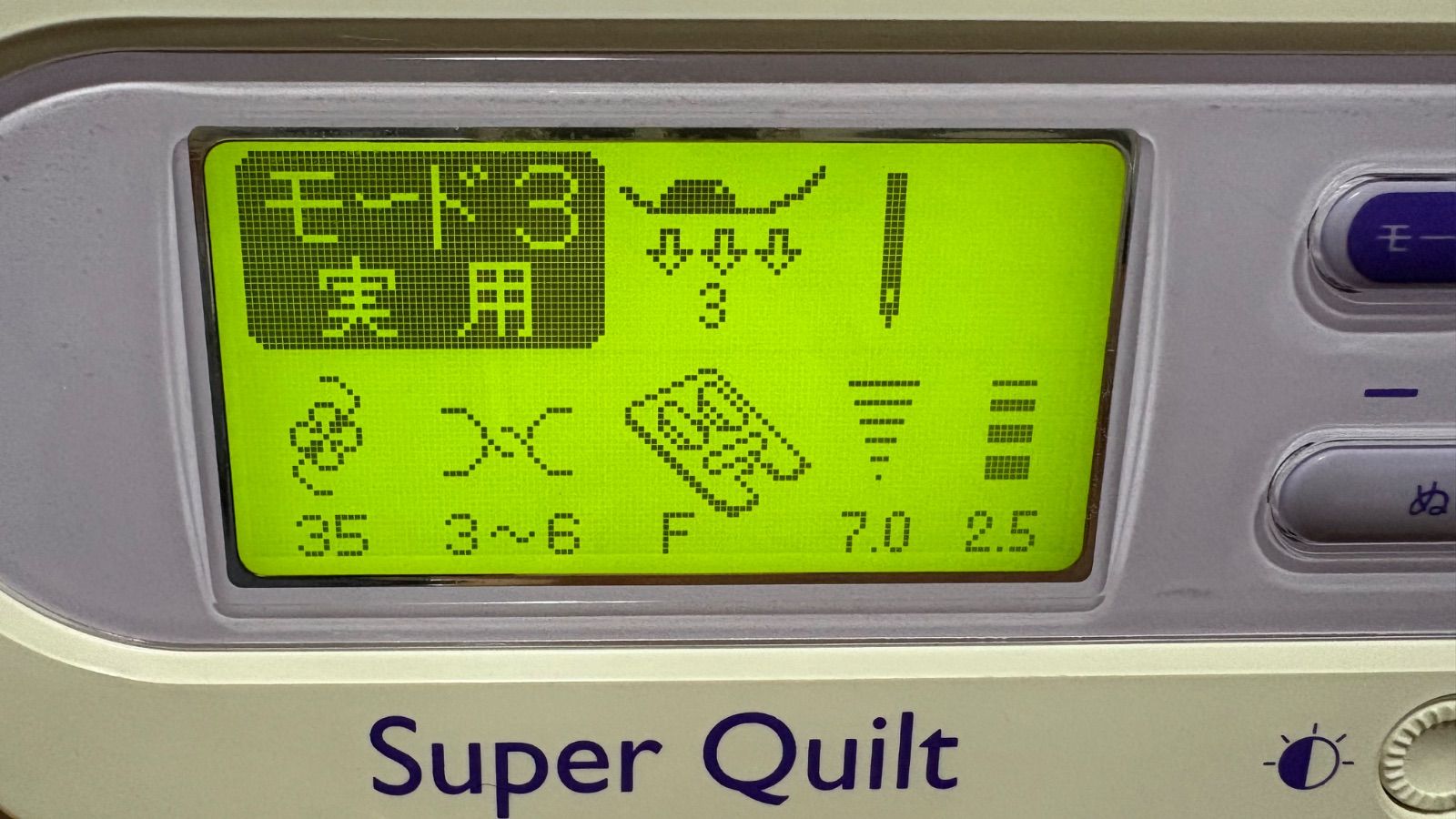 JANOMEジャノメ スーパーキルトコントローラーテーブル取説 充実