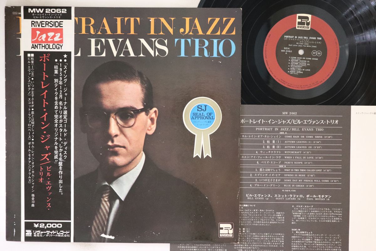 LP Bill Evans Portrait In Jazz MW2062 RIVERSIDE |00260