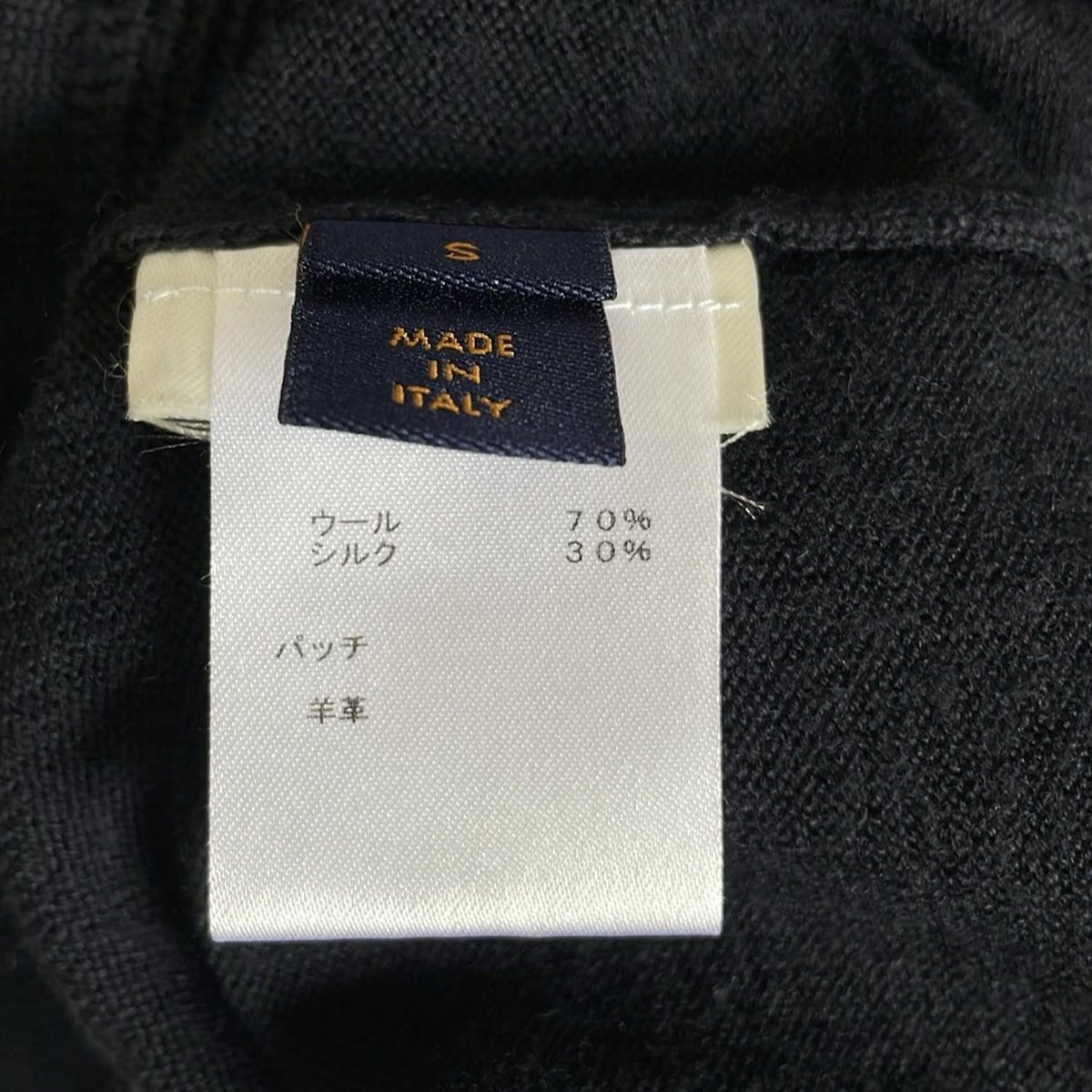 LOUIS VUITTON(ルイヴィトン) カーディガン サイズS メンズ美品  