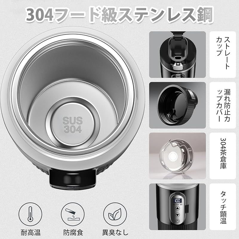 MACOLAUDER 車載電気ケトル