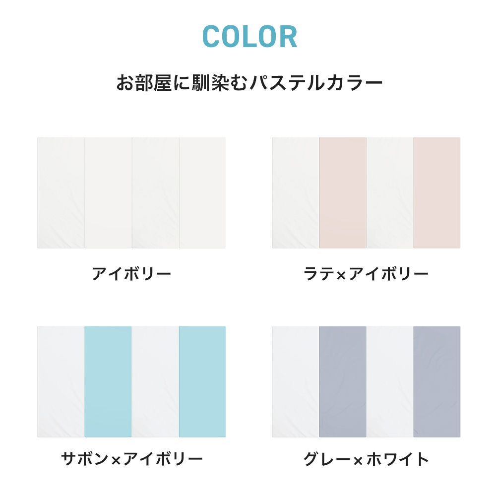 お手入れ簡単