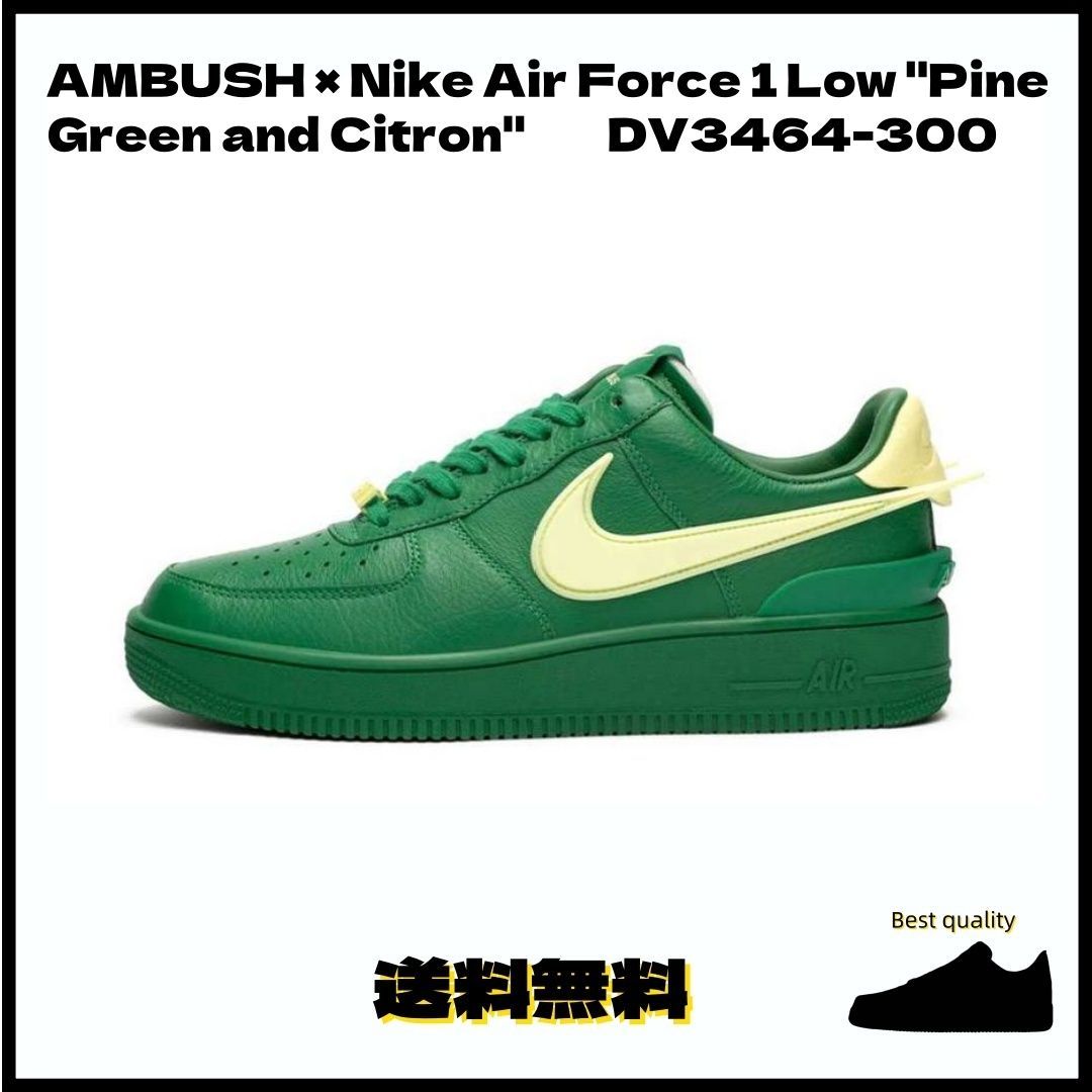 DV3464-300 AMBUSH × Nike Air Force 1 Low 