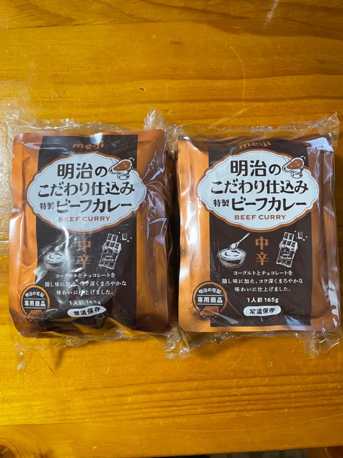 明治のこだわり仕込み特製ビーフカレー 10食分 - メルカリ