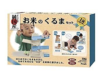 【中古】(未使用･未開封品)【お米のおもちゃシリーズ】 お米のくるまセット