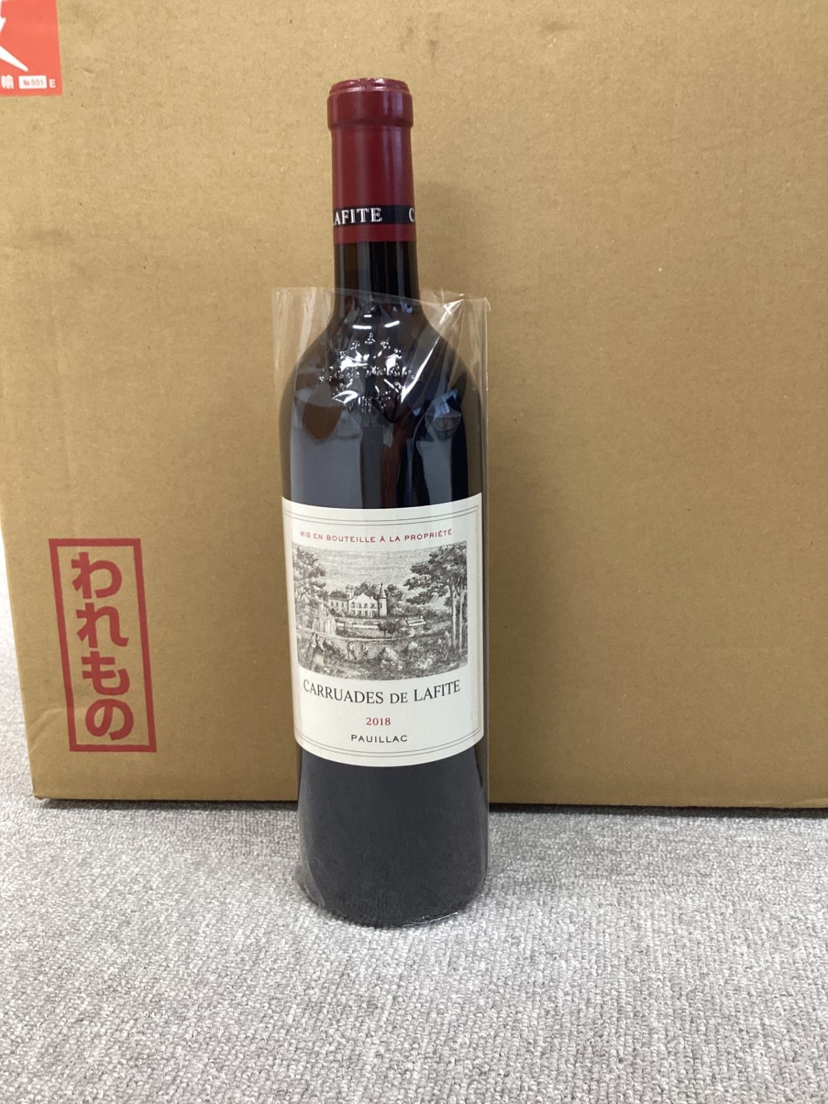 カリュアド ド ラフィット ロートシルト 赤 750ml 2018