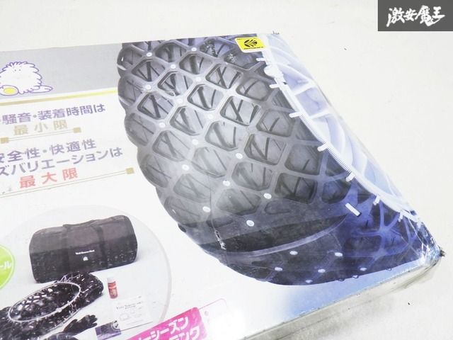 新品 未開封 未使用】Yeti Snow net イエティスノーネット 7309