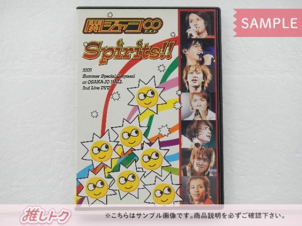 関ジャニ∞ DVD Spirits!! 初回限定盤 2DVD □ - メルカリ