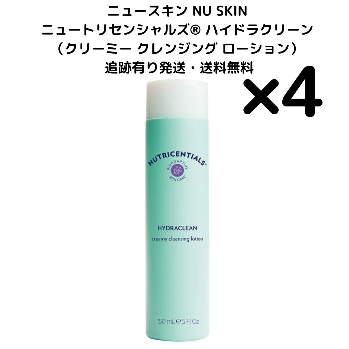 Nuskin 洗顔料4点セット 泡洗顔 濃密 泡パック 保湿 しっとり 弱酸性 洗顔 洗顔フォーム