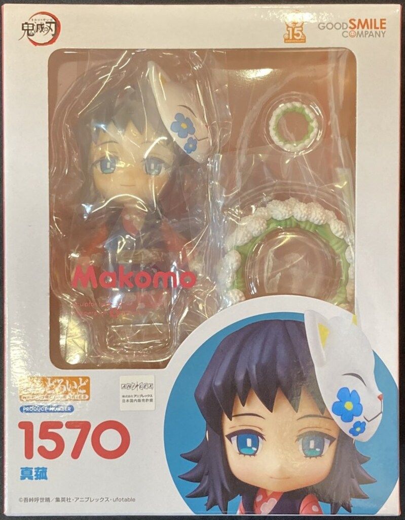 プレシャスコレクション To LOVEる-とらぶる-ダークネス 結城美柑 塗装済み完成品 khxv5rg Amazon.co.jp: プレシャスコレクション To LOVEる-とらぶる