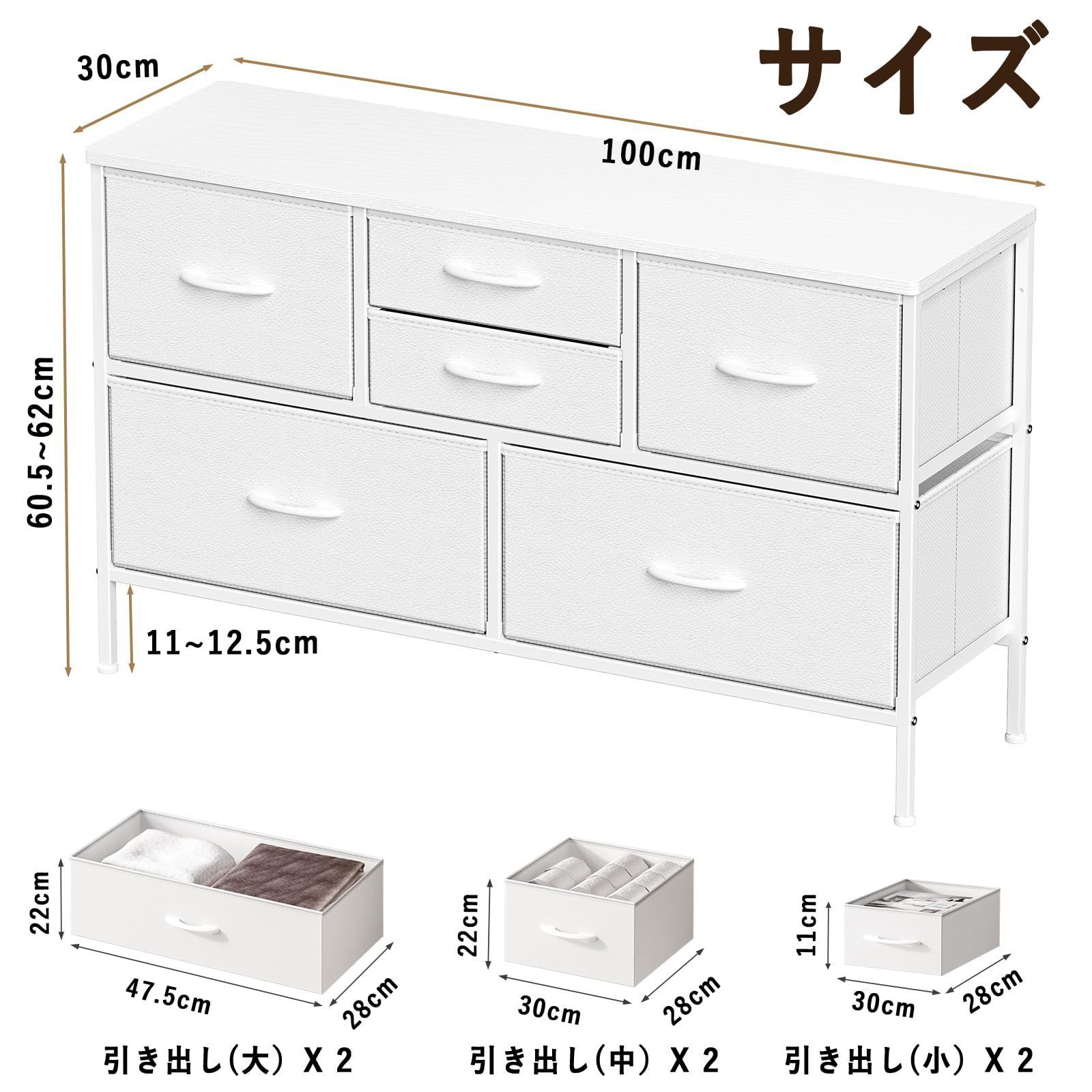 ローチェスト タンス