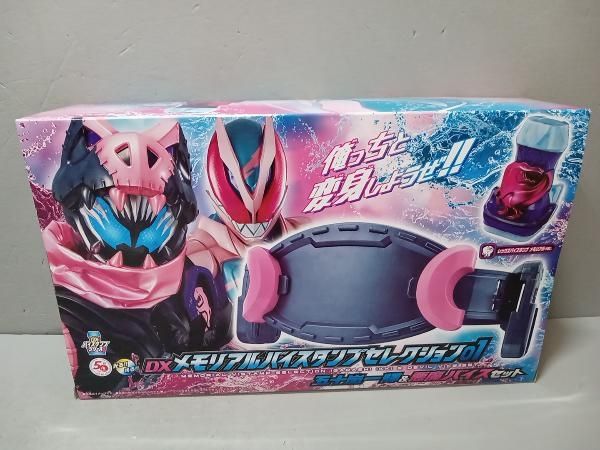 仮面ライダーリバイス DXメモリアルバイスタンプセレクション01 Amazon | 仮面ライダーリバイス DXメモリアルバイスタンプ