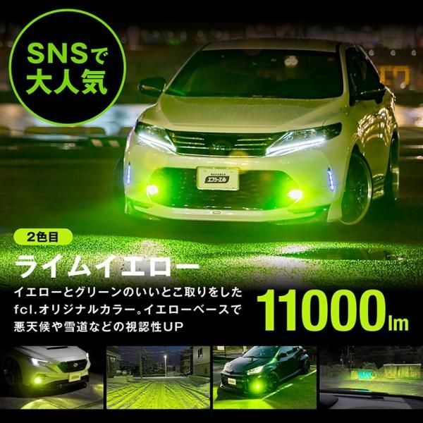 20 30アルファード ヴェルファイア グリーン LEDフォグ H11 H16 20 30アルファード ヴェルファイア LEDフォググリーン H11 H16 20 30系