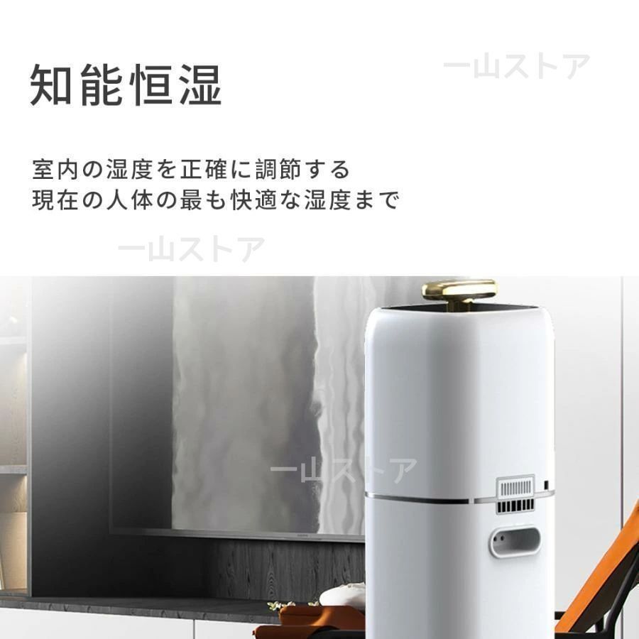 大容量 超音波 加湿器 新品未使用、未開封品 新品・未使用】加湿器 超音波式 空気清浄機 8L大容量 40畳 UV除