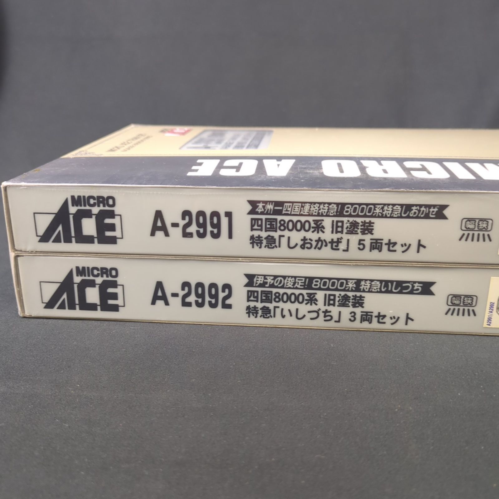 マイクロエース A2991 A2992 8000系 Nゲージ 8両セット MICRO