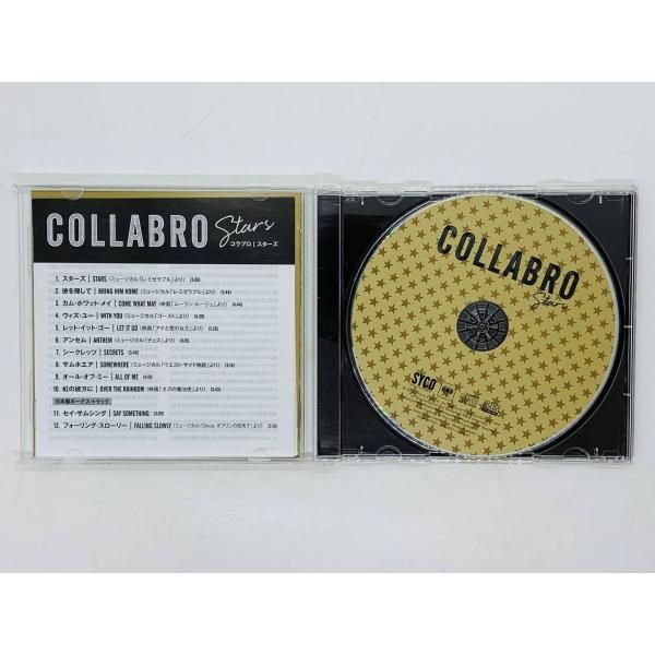  [CD] コラブロ CDJapan : Stars [Import Disc] Collabro CD Album
