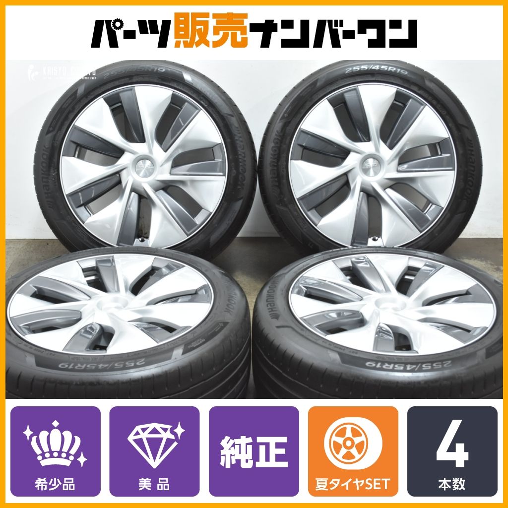 テスラ モデルY 純正 19in 9.5J 45 PCD114.3 ハンコック ベンタス S1 evo3 EV 255 45R19 ホイールのみ販売 品番 1188222-00-B