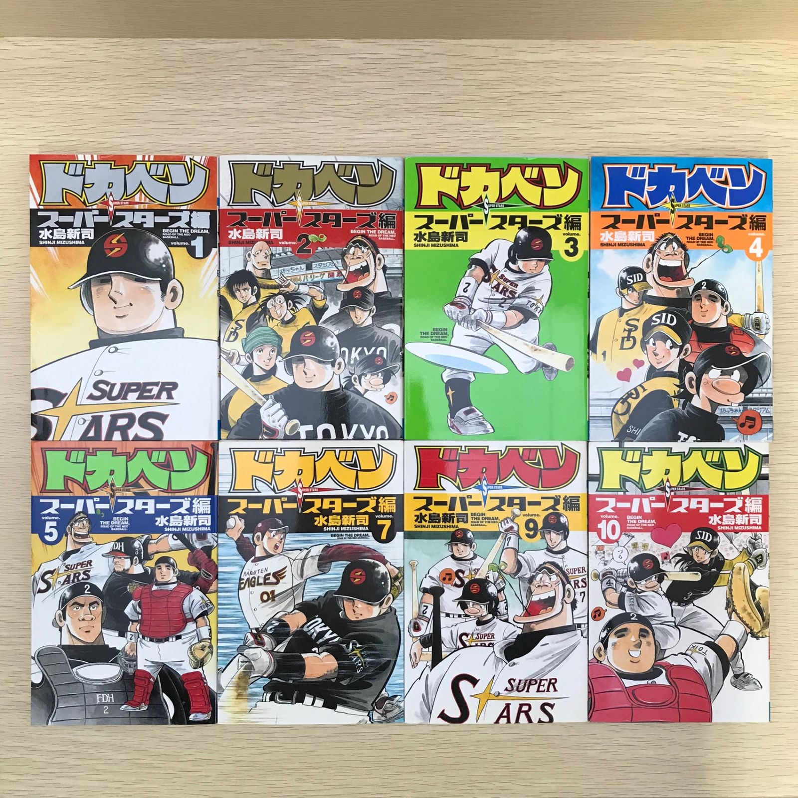 全巻初版】ドカベン スーパースターズ編 全巻セット 1-45巻