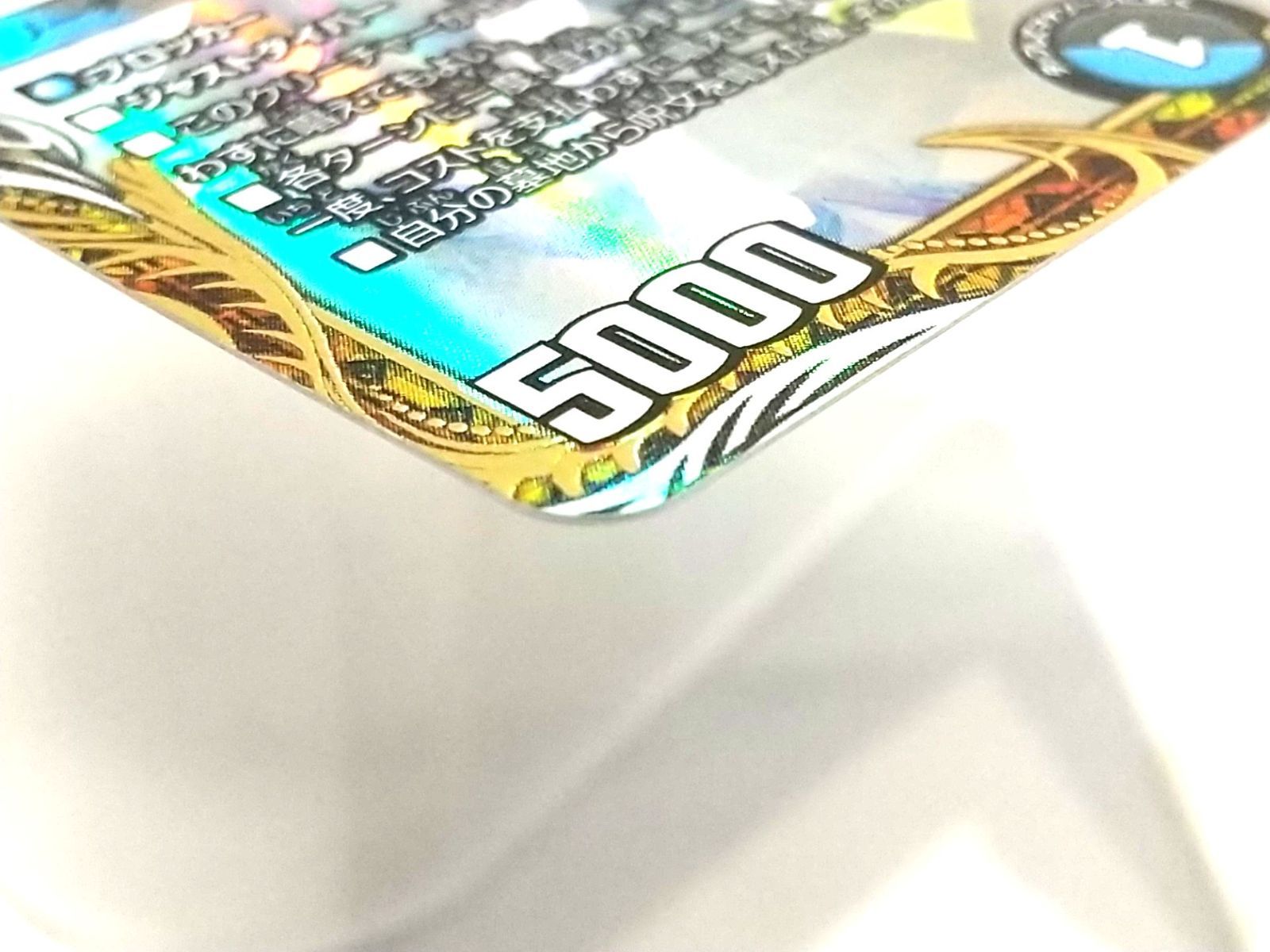 高松50-0005】デュエマ 龍素記号wD サイクルペディア 金