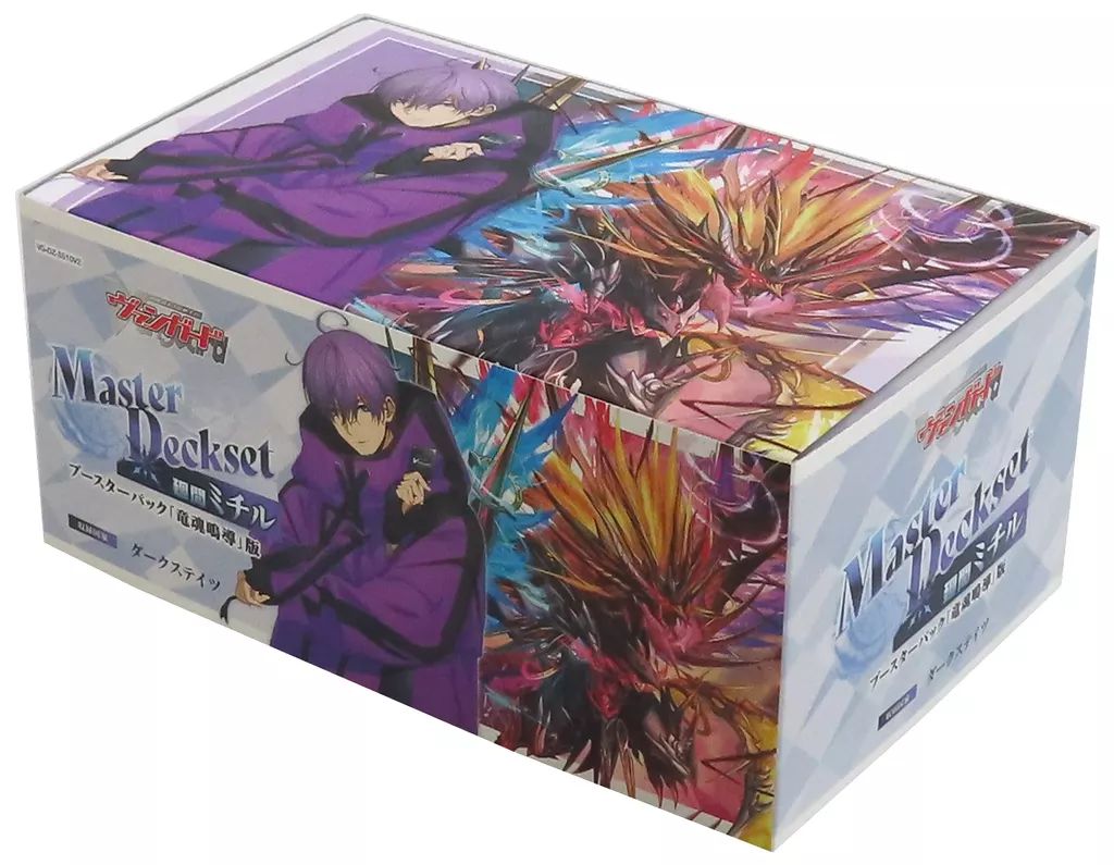 マスターデッキセット　廻間ミチル　キャラクターRRR PR9パック　未開封 カードファイト!!ヴァンガード ブースターパックMaster Deckset