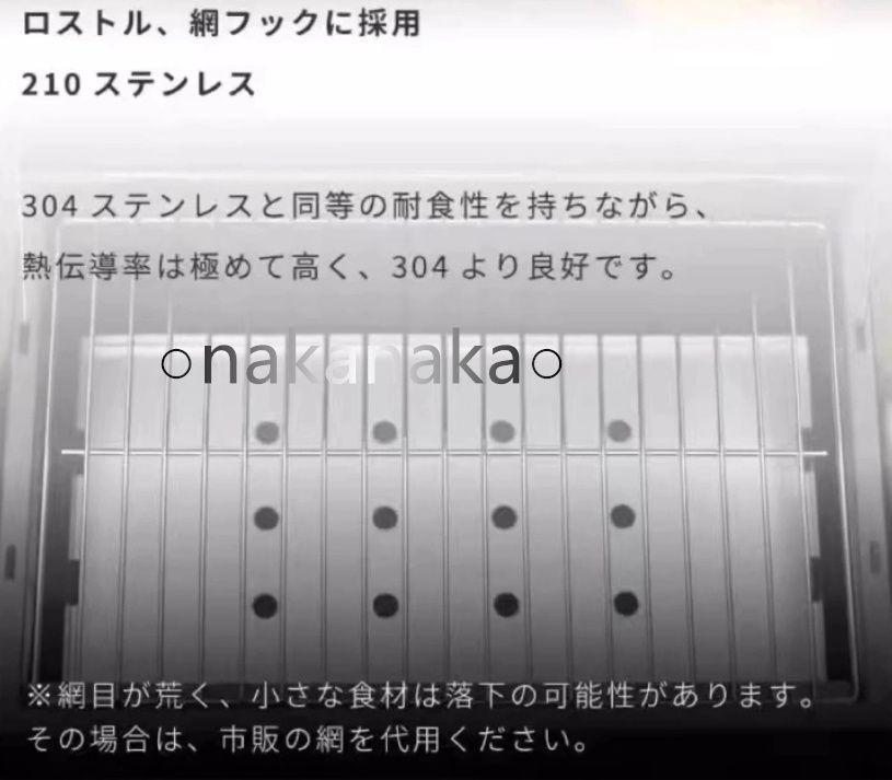 両面焼きBBQ燻製炉