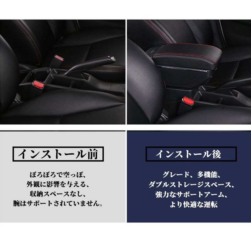 Yaris コンソールボックス 車用収納ボックス 7USBポート付き 多機能 後付け ヤリスクロス 取付簡単 内装 アームレスト 肘掛け 車肘置き 大容量 小物入れ 車内 収納ケース スマートコンソール 車載 収納ボックス 灰皿付き 車用品 ブラック