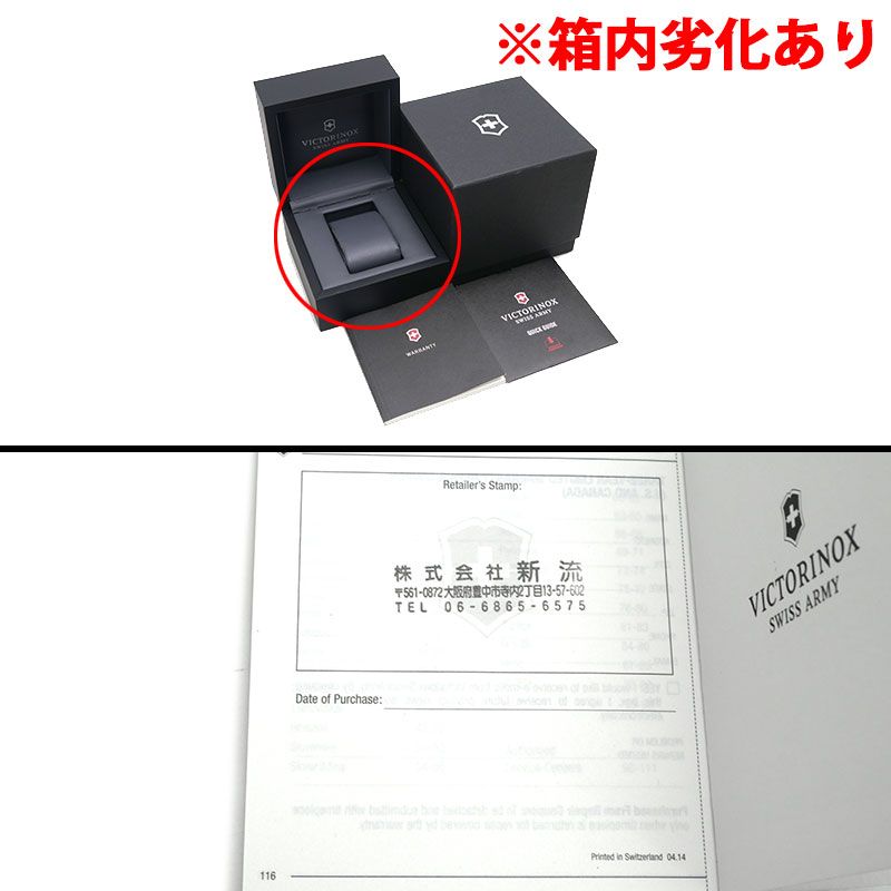 ヴィクトリノックス クォーツ時計 メンズ 241724 SS ネイビー