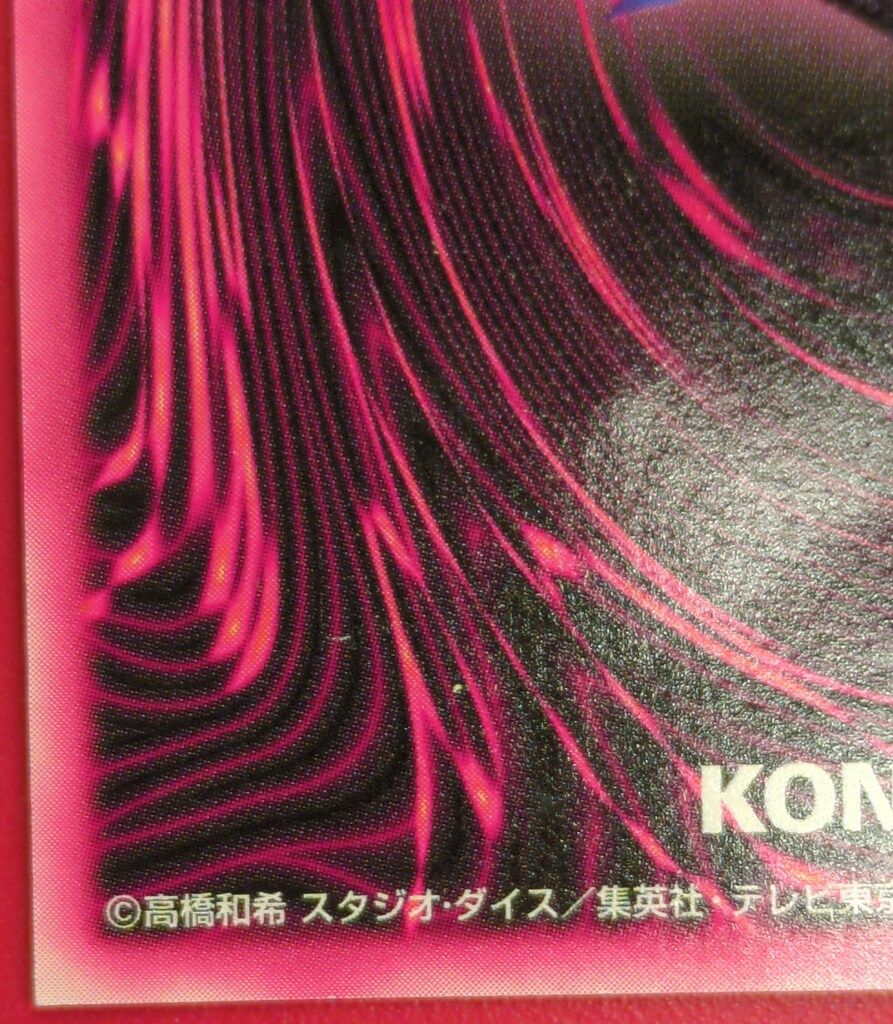 マジシャン