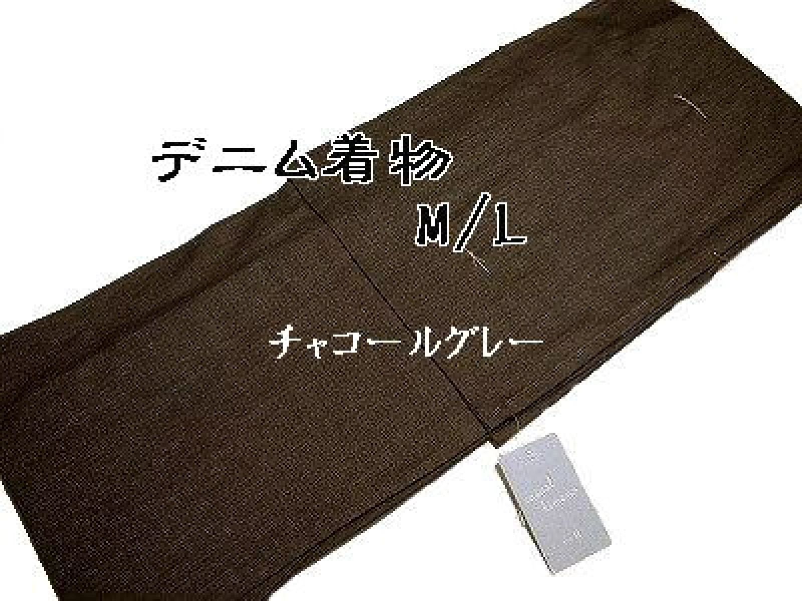 デニム着物 洗える着物