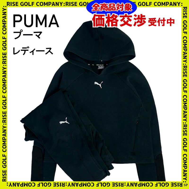 PUMA プーマ セットアップ スウェット パーカー ブラック レディース