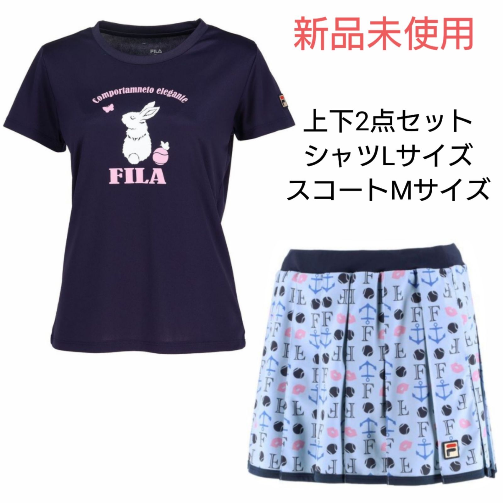 FILA フィラ テニス ウェア シャツ スコート 上下セット LM