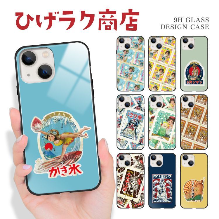 【F】【3cm】  iPhone16 iPhone 16 ガラス ハイブリッド スマホケース アイフォン16ケース カバー ひげラク商店 安楽雅志 レトロ デザイン TPU 耐衝撃 背面ガラス 9H 【受注生産】