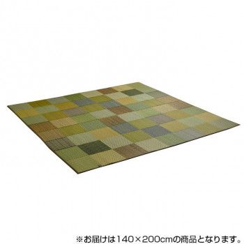 【新品・5営業日で発送】イケヒコ・コーポレーション 純国産 日本製 い草ラグ 抗菌防臭 『DXカラフルブロック』 約140×200cm グリーン 8246219 (1690997)