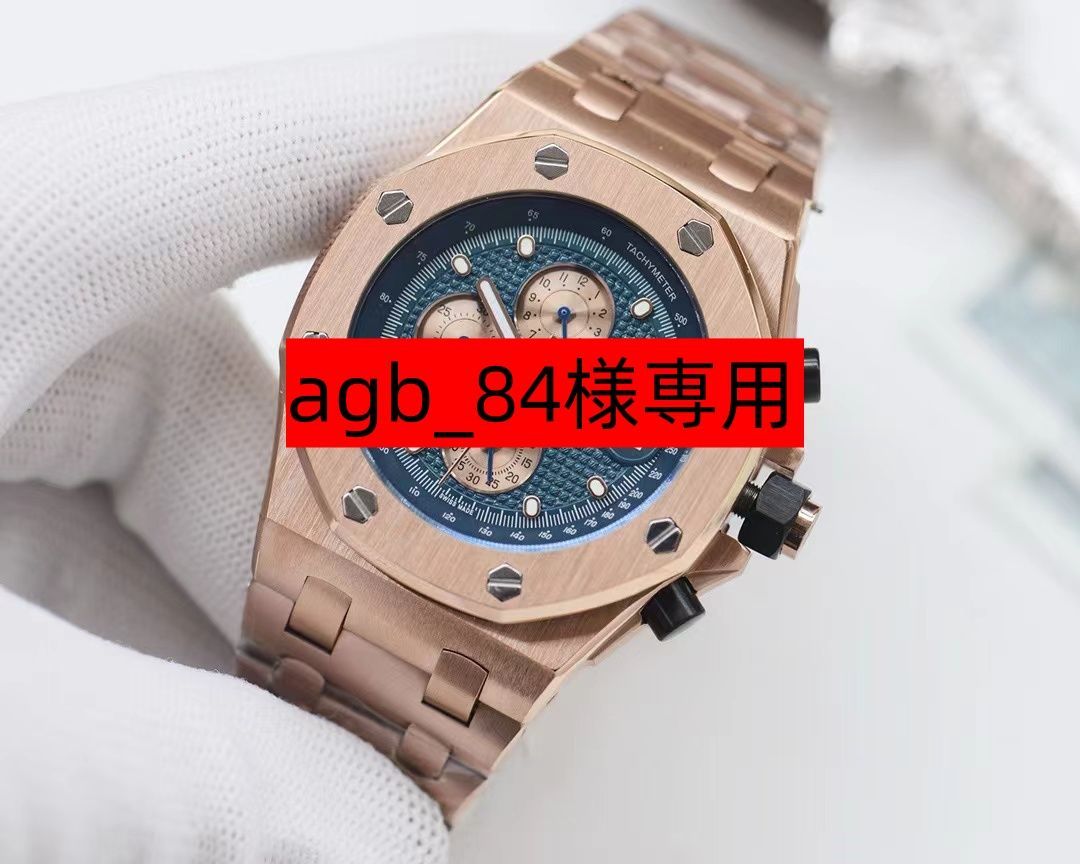 agb_84様専用 - メルカリ