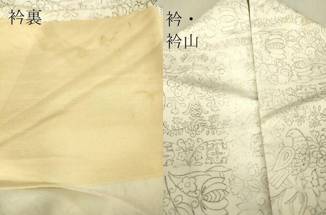 平和屋着物▽上質な紬 単衣 花鳥文 反端付き 正絹 逸品