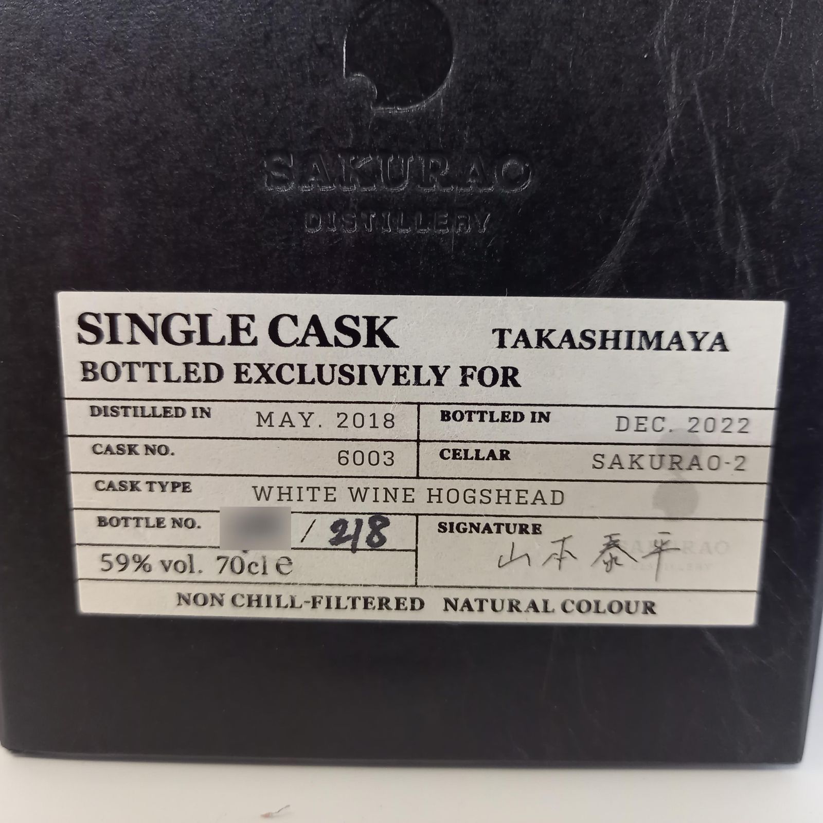 シングルモルトウイスキー 高島屋バイヤーズコレクション