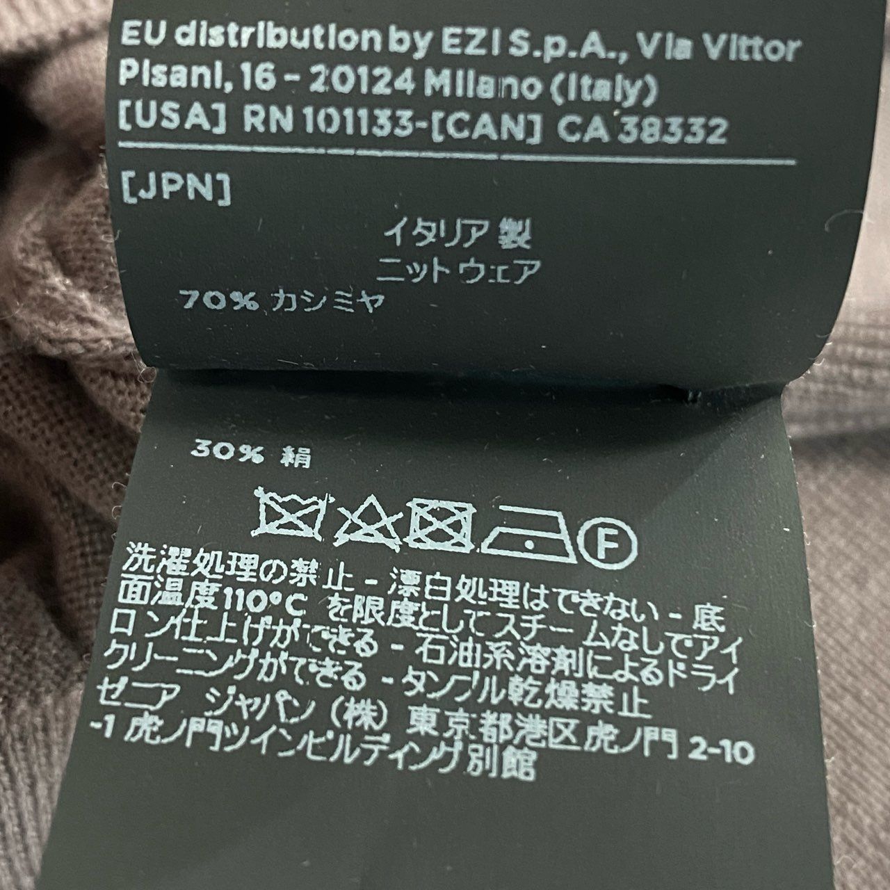 18f19 Ermenegildo Zegna エルメネジルドゼニア タートルネック