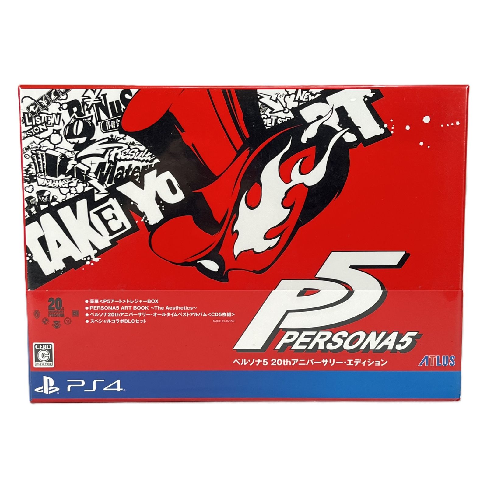ペルソナ5 20thアニバーサリー・エディション PS4 中古未開封品 