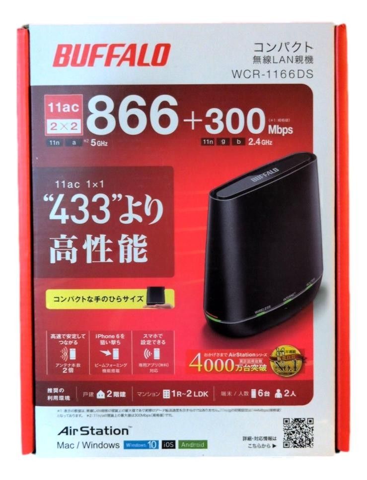 BUFFALO WiFi 無線LAN ルーター WCR-1166DS 11ac ac1200 866+