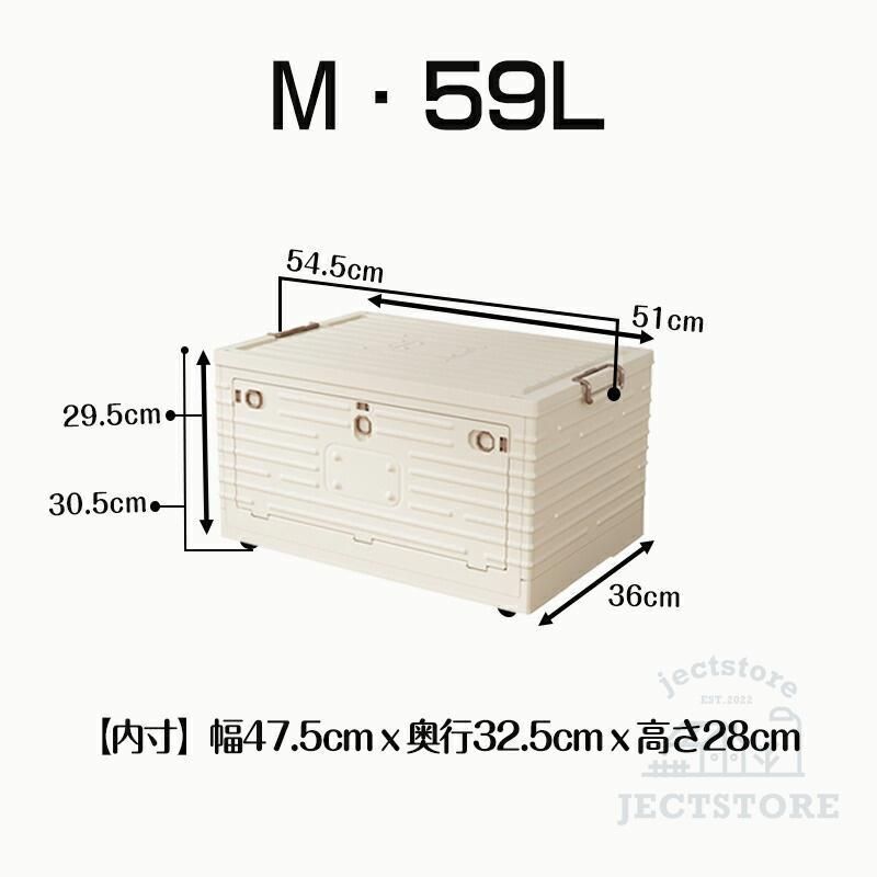 ３面開き プラスチック