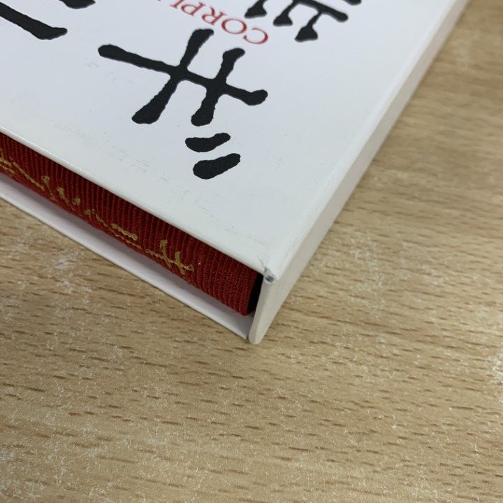 □01)【同梱不可】ギリシア悲劇全集 全14巻セット/岩波書店/第1