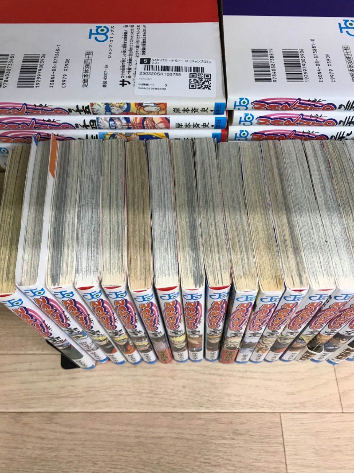 ☆NARUTO ナルト 1~72巻+外伝 全巻セット 岸本斉史 《HS19B