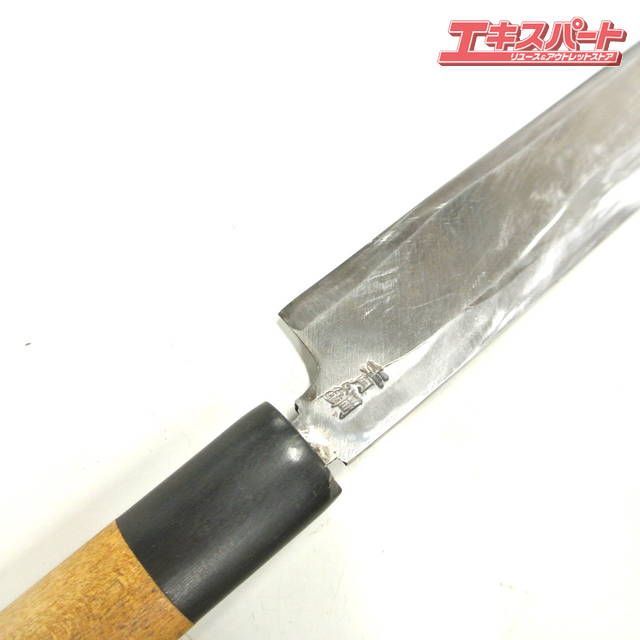 刺身包丁正本秀吉作
