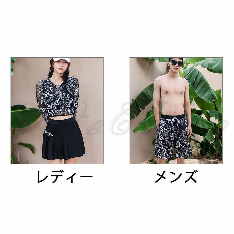 パンツ カップル