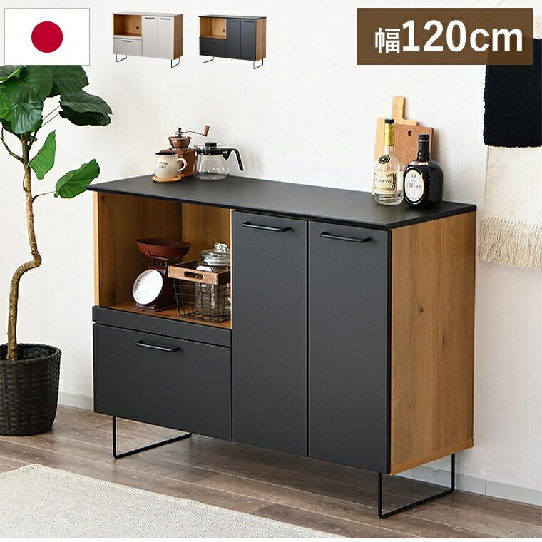 キッチン収納 収納棚