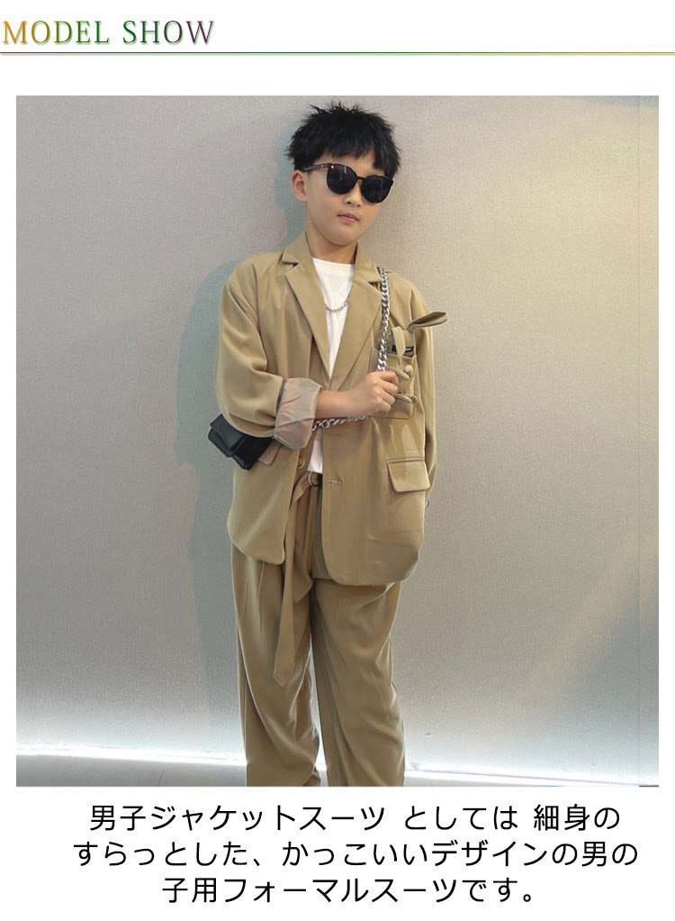 子供スーツ ジャケット