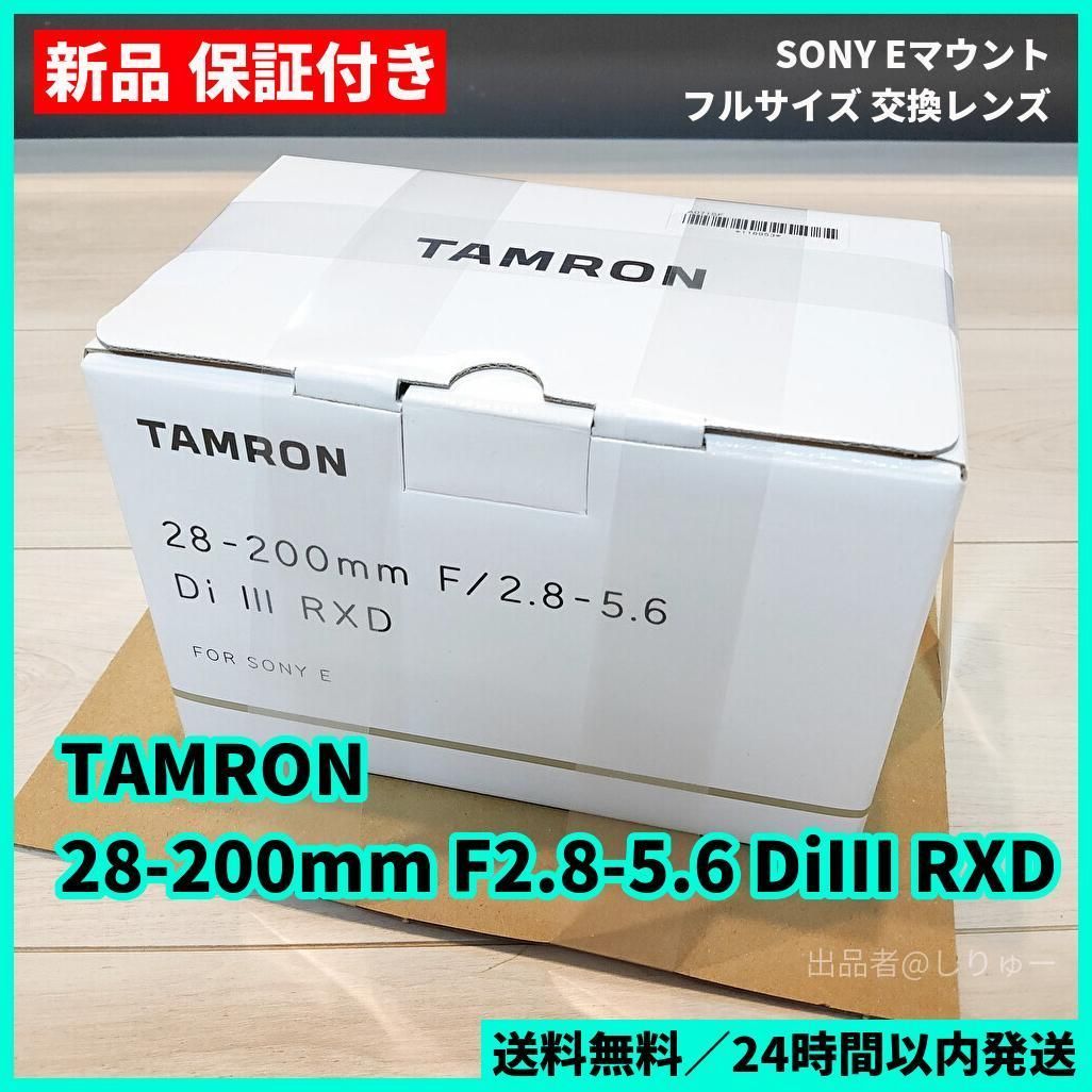 新品 保証付き TANMRON タムロン 28-200mm F2.8-5.6 Di III RXD ソニー