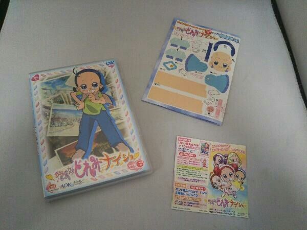 DVD [全7巻セット]おジャ魔女どれみ ナ・イ・ショ Vol.1~7 - メルカリ