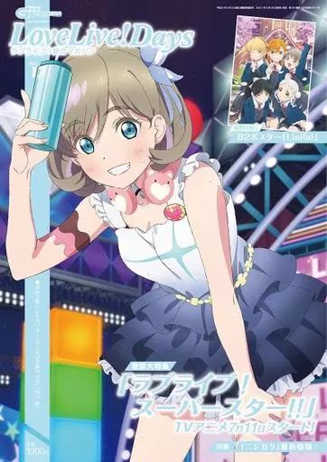 コミック・アニメ MAG Z X Code reunion 1 (ジャンプコミックス) | 藤真 拓哉, 浦畑