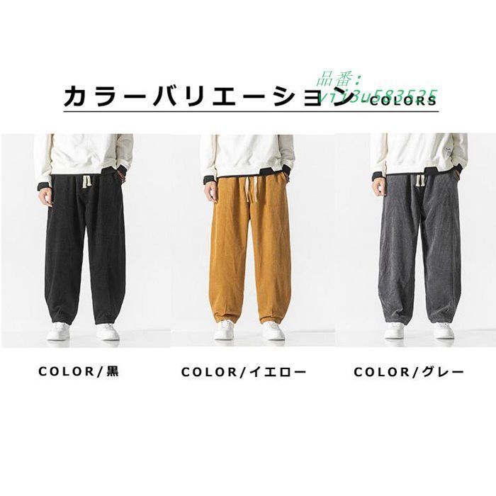 ワイド