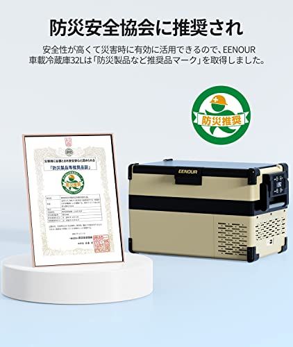 車載冷蔵庫 18L -20℃~20℃ 急速冷凍 2WAY電源対応 DC 車載冷蔵庫